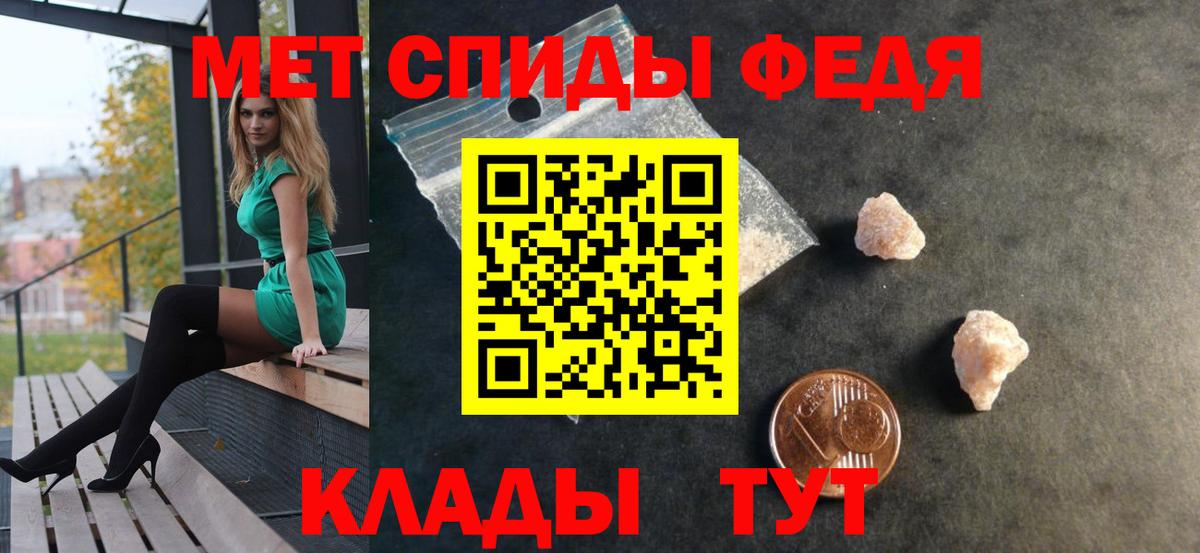 Amphetamine 97%  Amphetamine  Бахчисарай  OMG   Вход с VPN 
