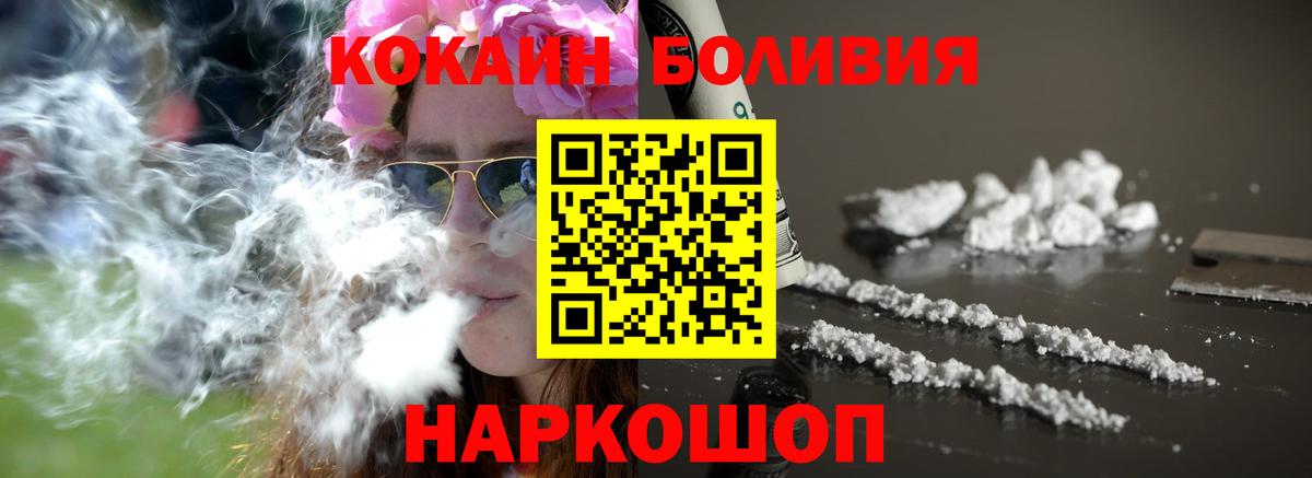 Cocaine Колумбийский Бахчисарай