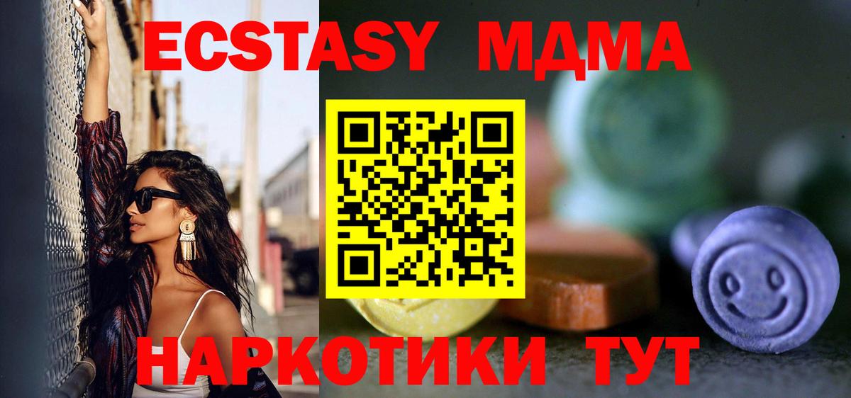 Ecstasy louis Vuitton  Ecstasy диски  ЭКСТАЗИ  Бахчисарай  Вход с VPN 