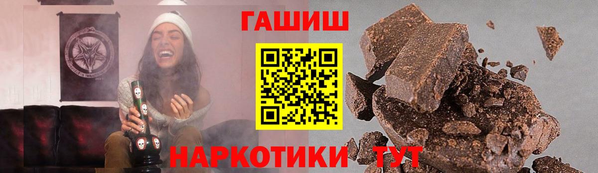 Бахчисарай  ГАШ ice o lator  Вход с VPN  ГАШИШ Изолятор 