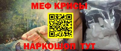 прущий лед Пенза
