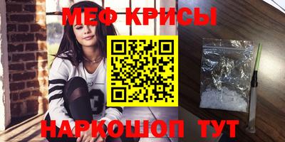 прущий лед Пенза
