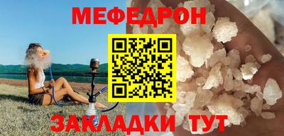 прущий лед Пенза