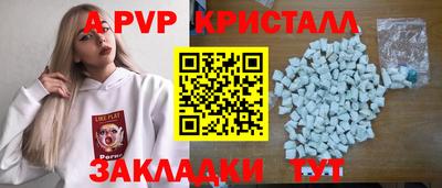 прущий лед Пенза
