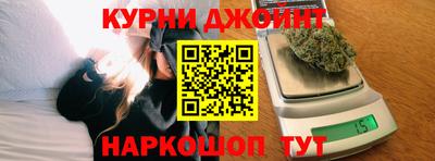 прущий лед Пенза