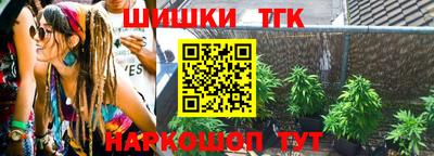 прущий лед Пенза