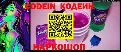 прущий лед Пенза