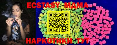 амф Партизанск