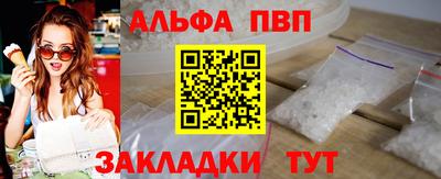 амф Партизанск