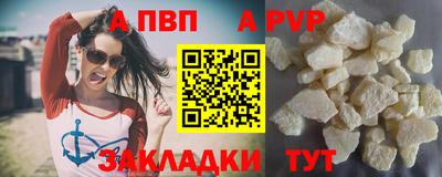прущий лед Пенза