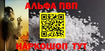 амф Партизанск