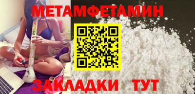 амф Партизанск