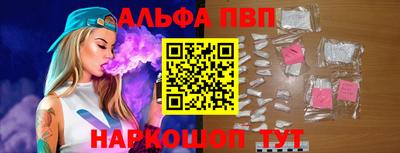 прущий лед Пенза