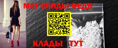 прущий лед Пенза