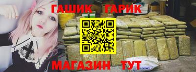 амф Партизанск