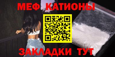 прущий лед Пенза