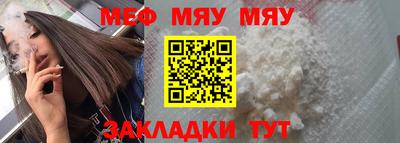 прущий лед Пенза