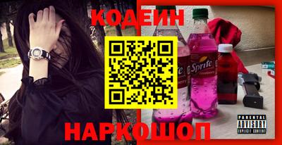 прущий лед Пенза