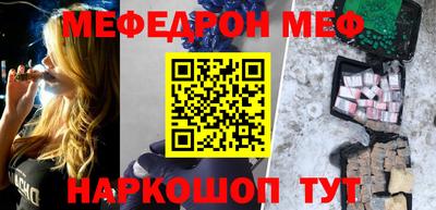 амф Партизанск