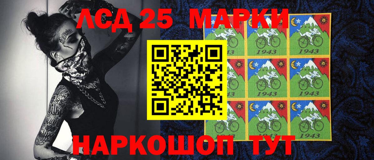 Бахчисарай  Наркотические марки  Вход с VPN  Марки NBOMe 1,5мг  Марки NBOMe 1,5мг 
